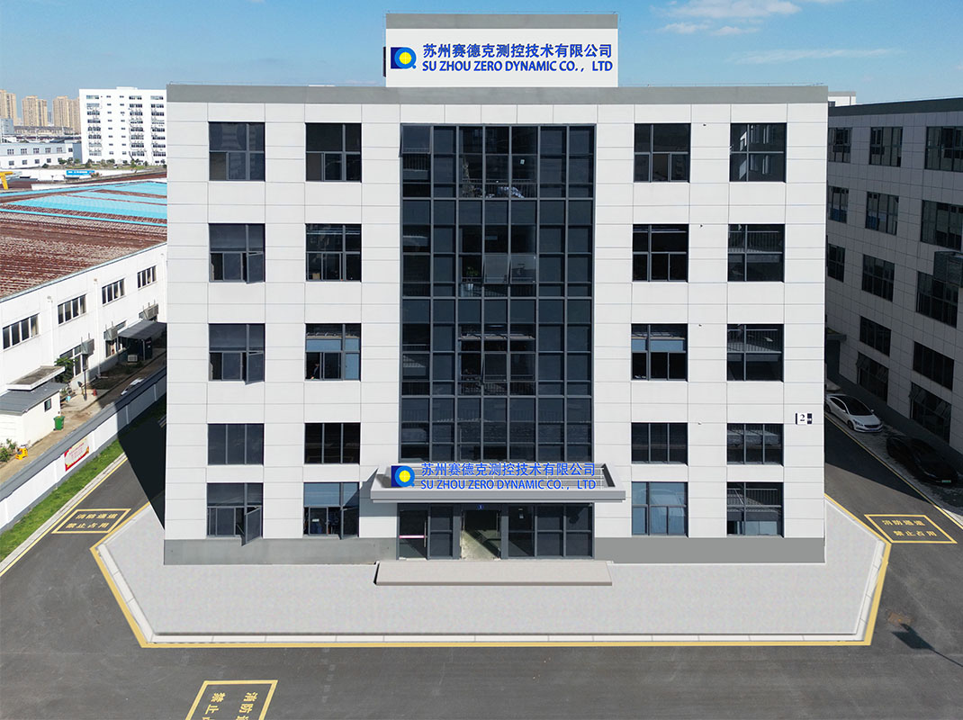 赛德克平衡机设备