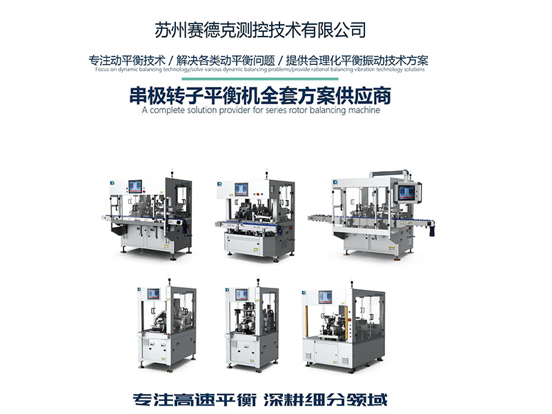 清凉关怀沁人心:赛德克为员工筑起夏日“防暑堤”