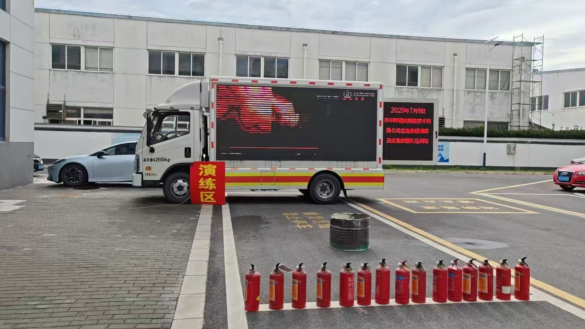 赛德克平衡机员工学习消防安全知识 赛德克平衡机员工学习消防安全知识