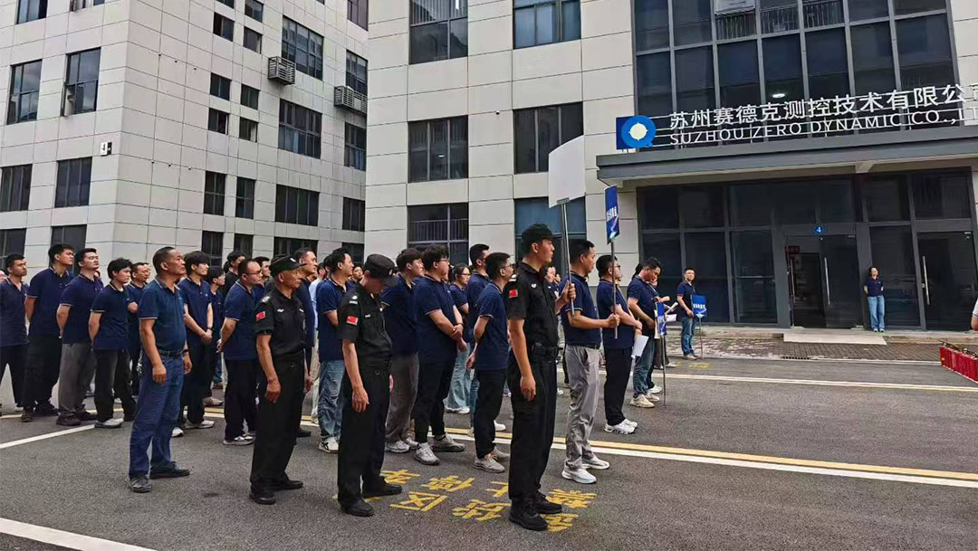 赛德克平衡机员工 赛德克平衡机员工