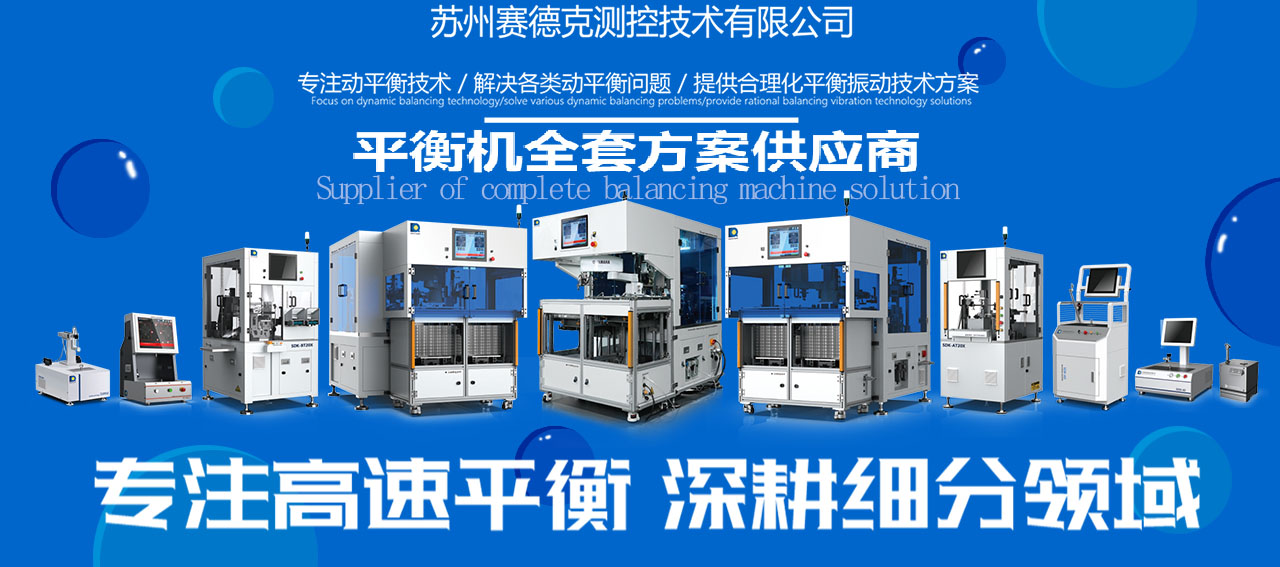 赛德克与聚励咨询携手推进企业文化建设（二）