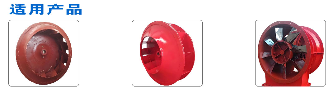 水泵叶轮硬支承平衡机&mdash;&mdash;应用案例-应用产品图片